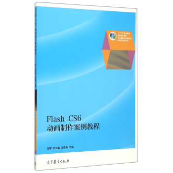 Flash CS6(dng)̳