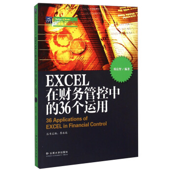 {˾㘷EXCELؔ(w)ܿе36\