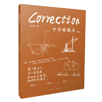 ЌW(xu)e(cu)}ذ棩 ЌW(xu)W(xu)(x)ЧʣB5_h(hun)ī(yu)|(zh)o(h)W(xu)