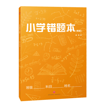 СW(xu)e(cu)}ٰ棩 СW(xu)W(xu)(x)ЧB5_h(hun)ī(yu)|(zh)o(h)W(xu)
