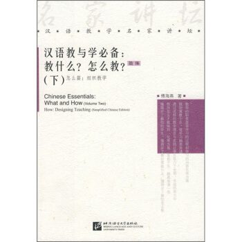 hZ(y)cW(xu)؂䣺ʲôộ(jin)w£| v