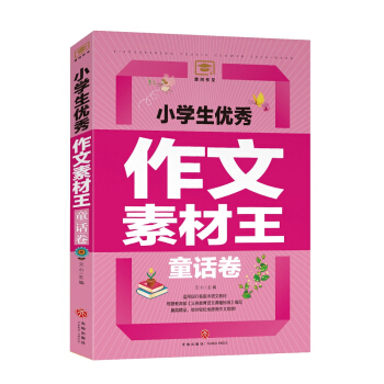 СW(xu)(yu)زͯԒ(hu)x(gu)(ni)ČW(xu)󎟵ƪСW(xu)ĵ}cwãČW(xu)زc(xi)ȫw