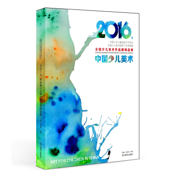 2016ȫكg(sh)ƷչƷكg(sh)Ʒpȫكg(sh)ǰؽ̌W(xu)ɹչʾӳˬF(xin)ڇ(ni)كg(sh)Lˮƽ