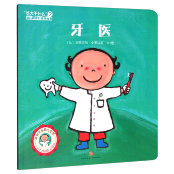 L(zhng)ʲô׃I(y)ɈD(hu)(sh)t(y)ץס׃I(y)S挍(sh)ʬF(xin)I(y)ȫòB(yng)׃I(y)(sh)׃I(y)룡