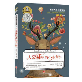 ɭСľݣ(gu)_m.Ӣ˹.ѵµĲs@~ͯČW(xu)(jing)؄e]汾