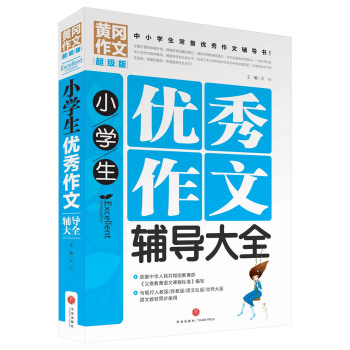 СW(xu)(yu)o(do)ȫСW(xu)䃞(yu)o(do)ƽT탞(yu)|(zh)YԴУļĳɹE