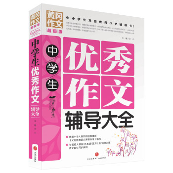 ЌW(xu)(yu)o(do)ȫСW(xu)䃞(yu)o(do)ƽT탞(yu)|(zh)YԴУļĳɹE