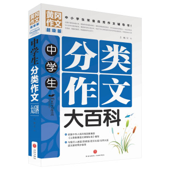 ЌW(xu)ĴٿƣСW(xu)䃞(yu)o(do)ƽT탞(yu)|(zh)YԴУļĳɹE