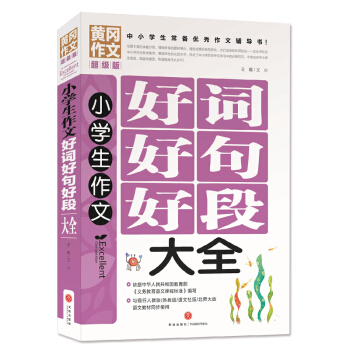 СW(xu)ĺ~þöδȫСW(xu)䃞(yu)o(do)(sh)ƽT(mn)탞(yu)|(zh)YԴУļĳɹE