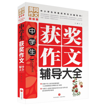 ЌW(xu)@(jing)o(do)ȫСW(xu)䃞(yu)o(do)ƽT탞(yu)|(zh)YԴУļĳɹE