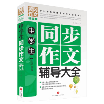 ЌW(xu)ͬo(do)ȫСW(xu)䃞(yu)o(do)ƽT탞(yu)|(zh)YԴУļĳɹE
