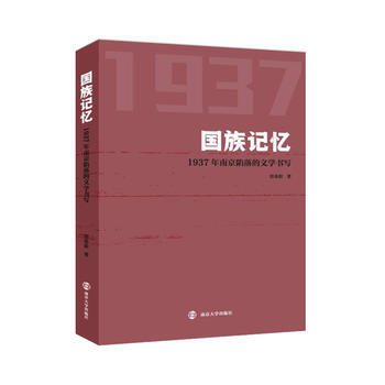 (gu)ӛ:1937ϾČW(xu)(sh)(xi)