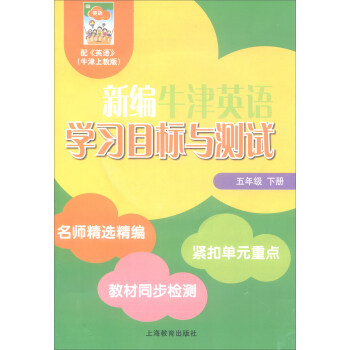 ¾ţӢZW(xu)(x)Ŀ(bio)cy(c)ԇ꼉(j)(c) ȫ棩