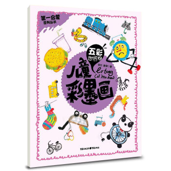 硤2ͯī(hu)