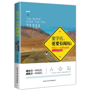 ҪW(xu)vҪ醚vpһҪ֪Ğ̎(jng)(yn)ɹ