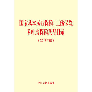 һt(y)UUUˎƷĿ䛣2017棩