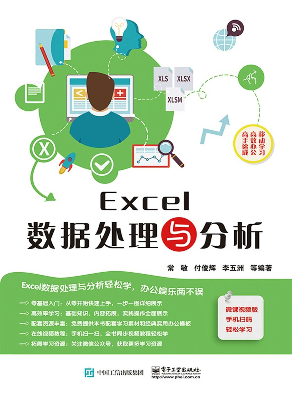 Excel̎c