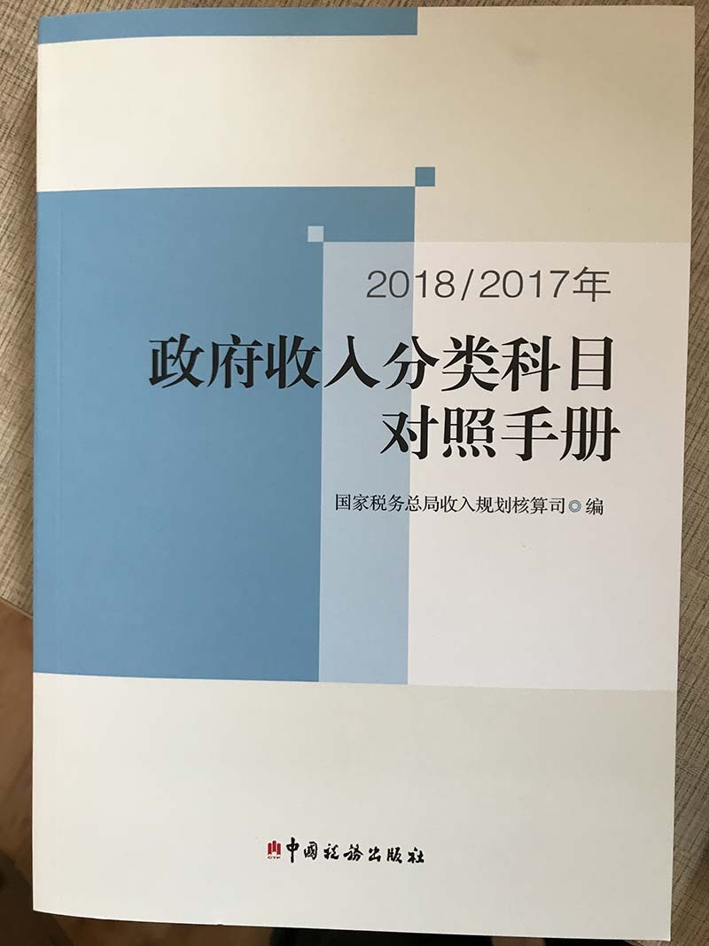 2018/2017(li)Ŀ(du)փ(c)
