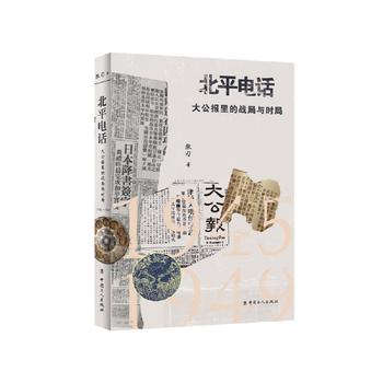 ƽԒ(hu)󹫈(bo)đ(zhn)cr(sh)֣1945-1949