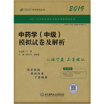 ȫ(gu)l(wi)Q(zhun)I(y)g(sh)YCԇÕ(sh) ˎW(xu)t(y):2019ˎW(xu)м(j)ģMԇ