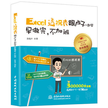 Excel͸ҕRһW(xu) Ӱ