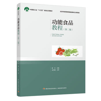 ʳƷ̳̣ڶ棩Ї(gu)pI(y)ʮ塱Ҏ(gu)(xing)̲иߵȽƷ̲(xing)(xing)Ŀ