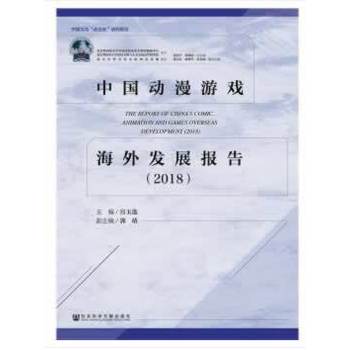 Ї(dng)Αl(f)չ(bo)棨2018