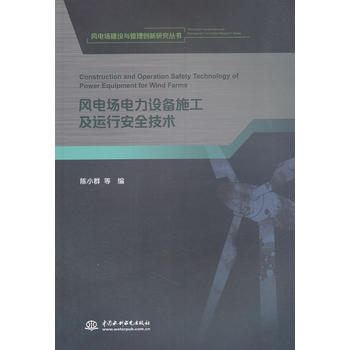 L(fng)늈O(sh)ʩ\(yn)аȫg(sh)L(fng)늈O(sh)c턓(chung)о