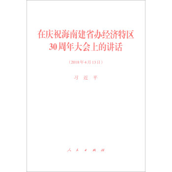 ڑcףϽʡk(jng)؅^(q)30ϵvԒ2018413գ