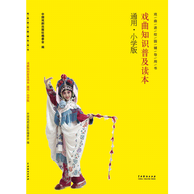 ֪R(sh)ռxͨãСW(xu)