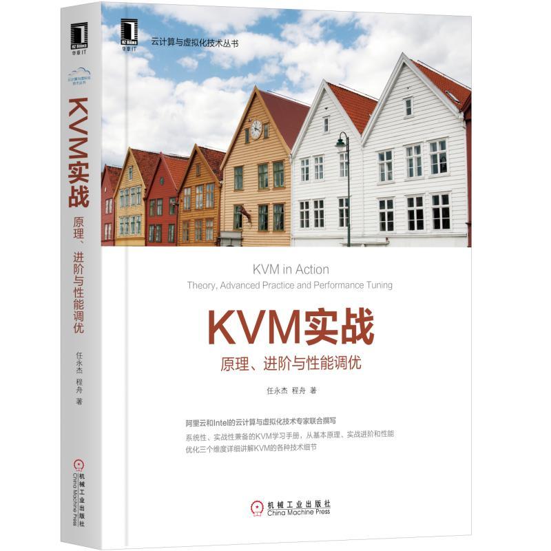 KVM(sh)(zhn)ԭM(jn)Ac{(dio)(yu)