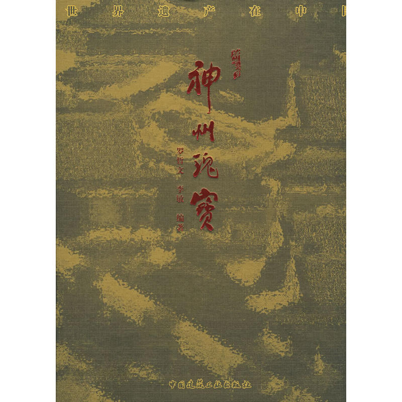 ݹ匚za(chn)Ї(gu)