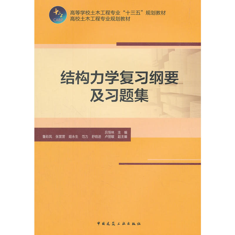 Y(ji)(gu)W(xu)(f)(x)VҪ(x)}---Уľ̌(zhun)I(y)Ҏ(gu)̲