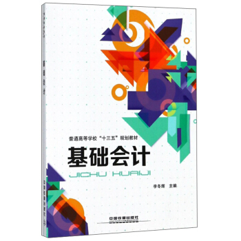 A(ch)(hu)Ӌ(j)/ͨߵȌW(xu)ʮ塱Ҏ(gu)̲