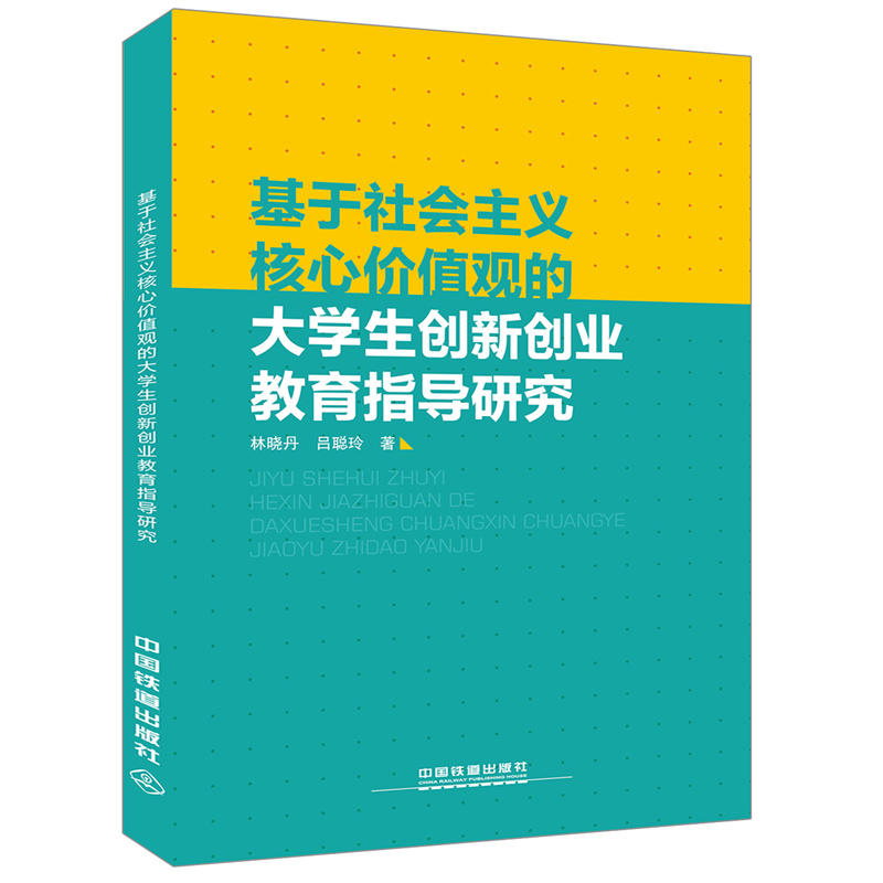 (hu)xăr(ji)ֵ^(gun)ĴW(xu)(chung)(chung)I(y)ָ(do)о