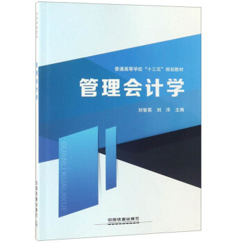 (hu)Ӌ(j)W(xu)/ͨߵȌW(xu)ʮ塱Ҏ(gu)̲
