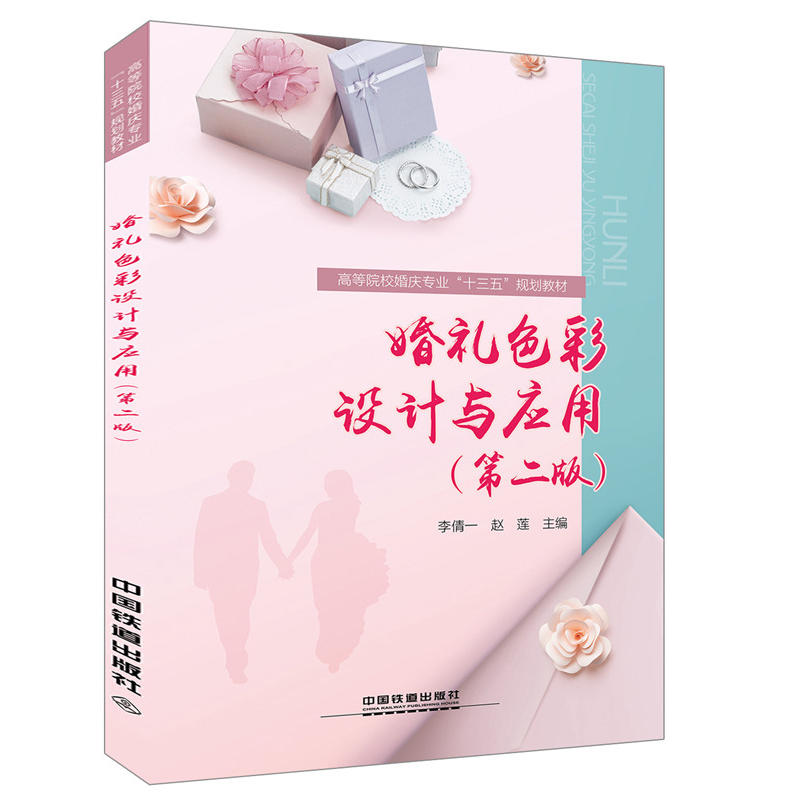 ߵԺc(zhun)I(y)ʮ塱Ҏ(gu)̲:YɫO(sh)Ӌ(j)c(yng)õڶ棩