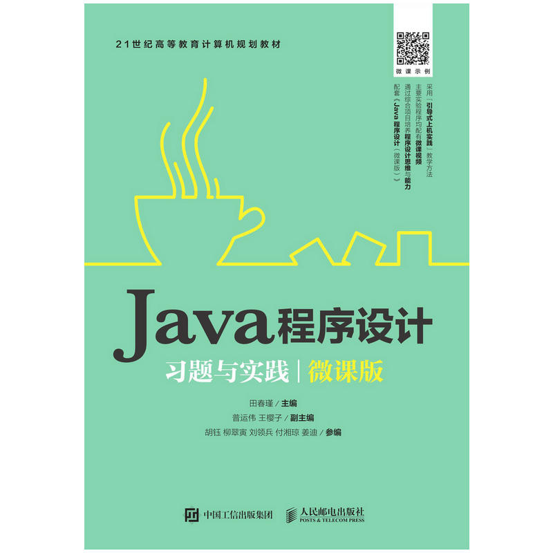 JavaO(sh)Ӌ}c`΢n棩