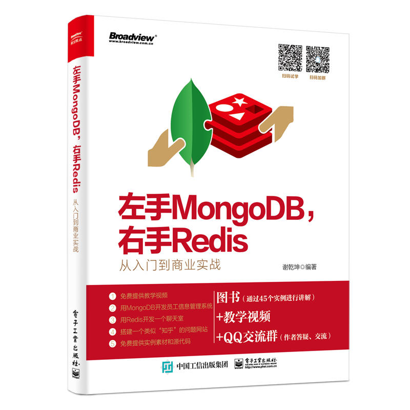 MongoDBRedisT̘I(y)(zhn)