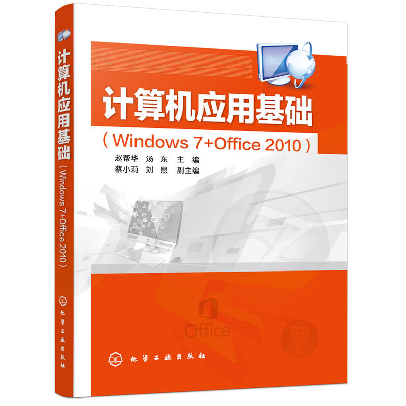 ӋCûAWindows 7+Office 2010(wA)