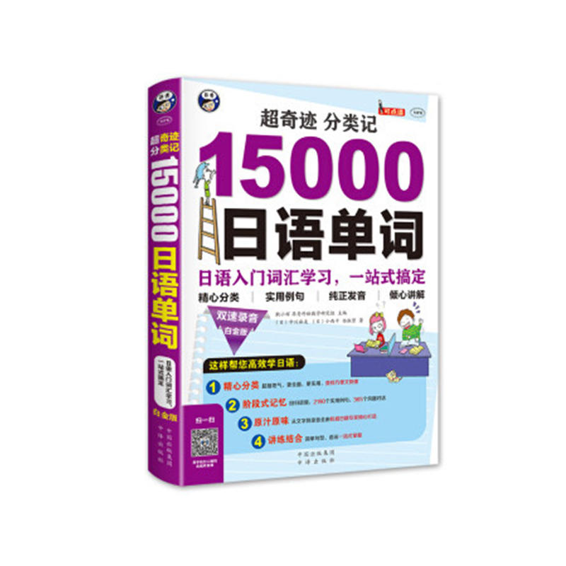 E ӛ 15000Z~ ZT~RW(xu)(x)һվʽ㶨׽桷