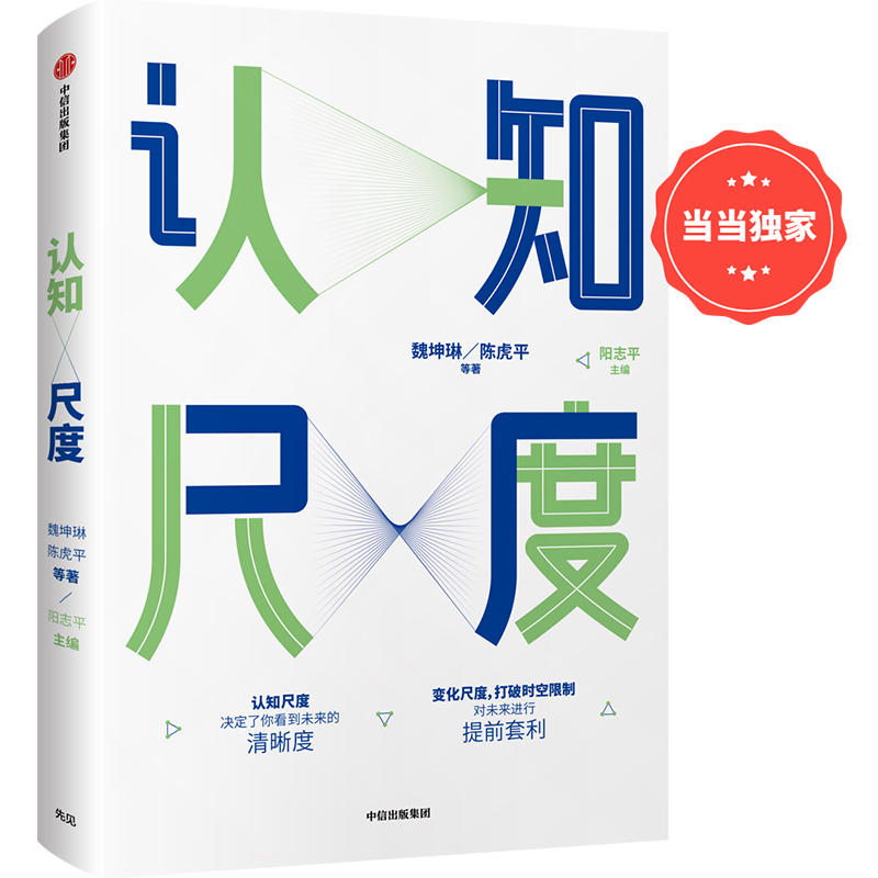 J(rn)֪߶ȣJ(rn)֪߶țQҊ(jin)R(sh)ߵͺ͸ִ(dng)(dng)W(wng)ȫ(gu)(d)װl(f)