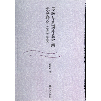 K(lin)cӿg(jng)(zhng)о1945-1969