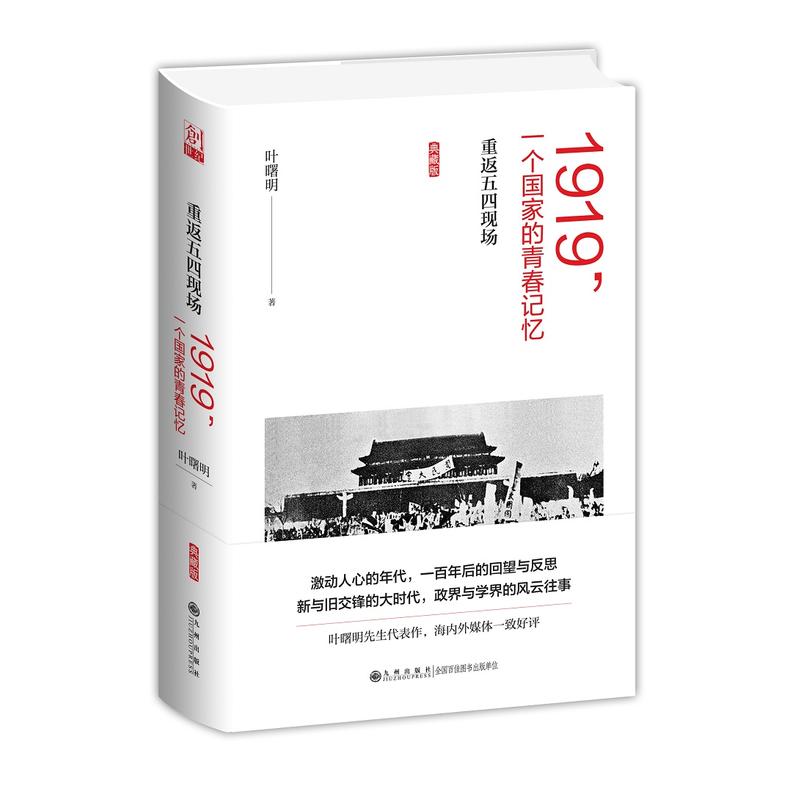 1919һ(g)ҵഺӛطĬF(xin)(chng)