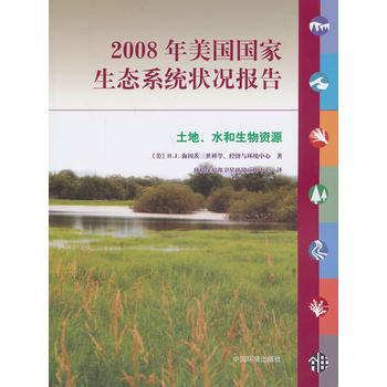 2008B(ti)ϵy(tng)r棺ˮYԴ