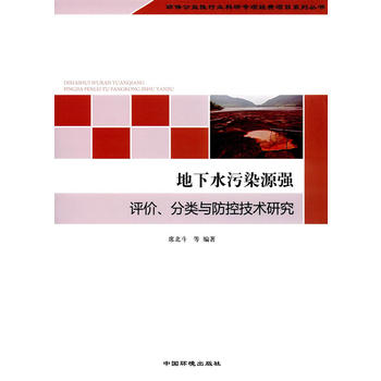ˮȾԴ(qing)u(png)r(ji)cؼg(sh)о