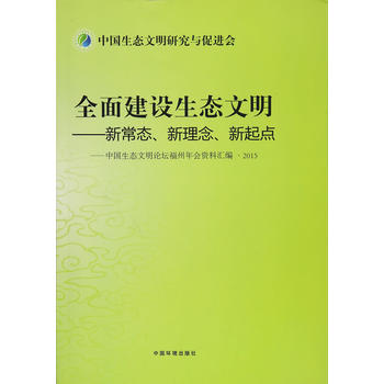 ȫ潨O(sh)B(ti)³B(ti)c(din)Ї(gu)B(ti)Փ(hu)YυR2015