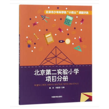 ƌW(xu)ԺСԺʿn}оڶ(sh)(yn)СW(xu)(xing)Ŀփ