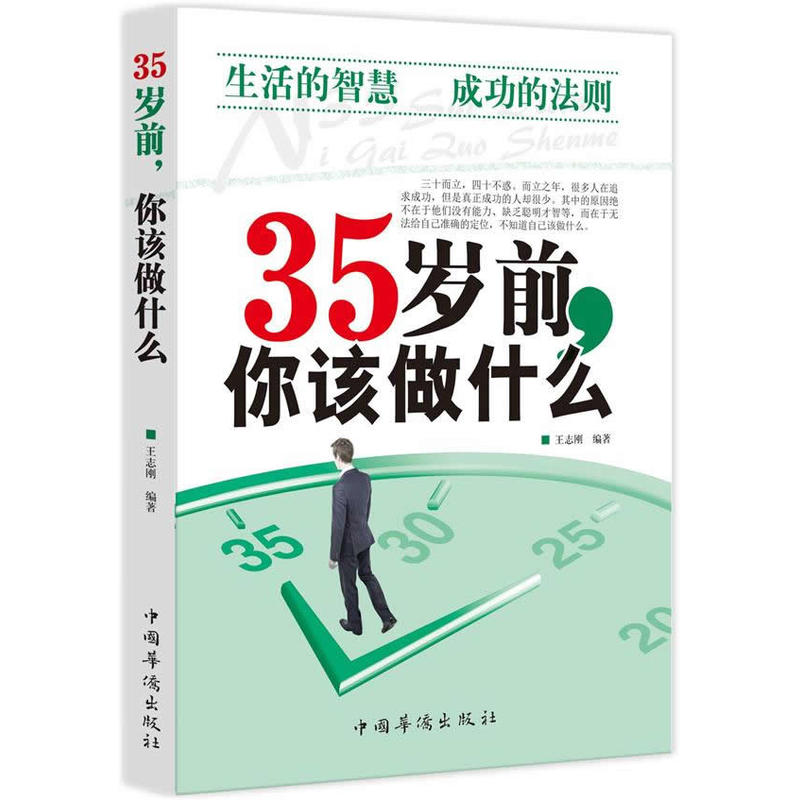 35qǰԓʲô