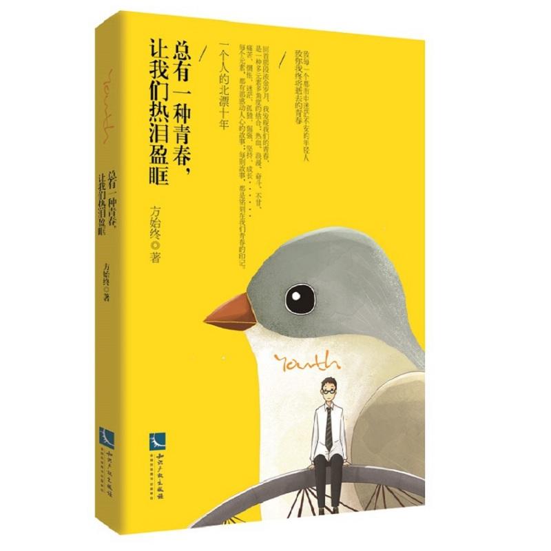 һNഺ׌҂Iӯ